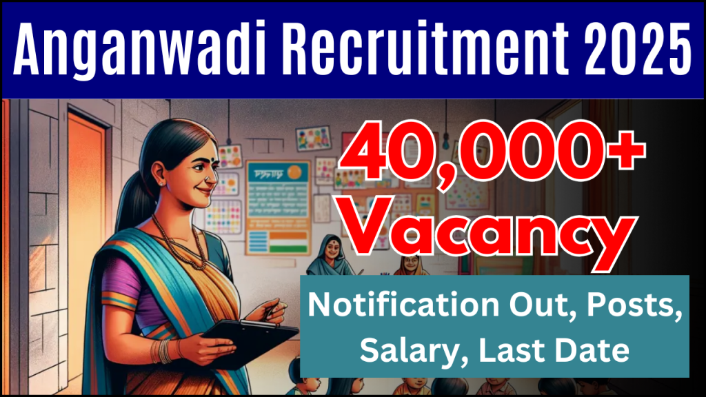 Anganwadi Supervisor Recruitment 2025, 40,000+ Vacancy, Apply Online