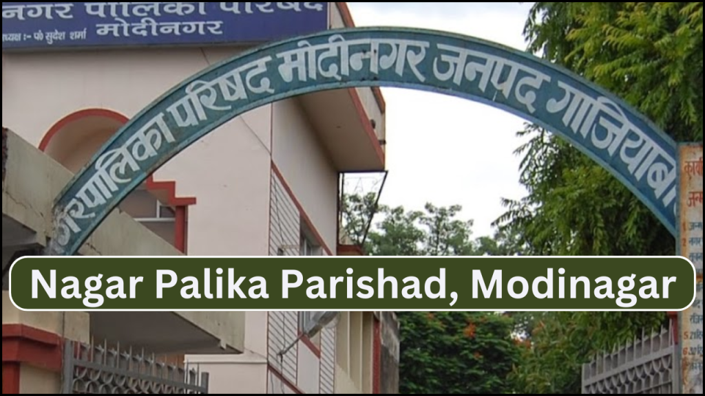 Departments in Nagar Palika Parishad, Modinagar