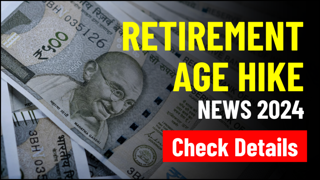 Retirement Age Hike 2025, For Employees, Government Increases the Age of Retirement