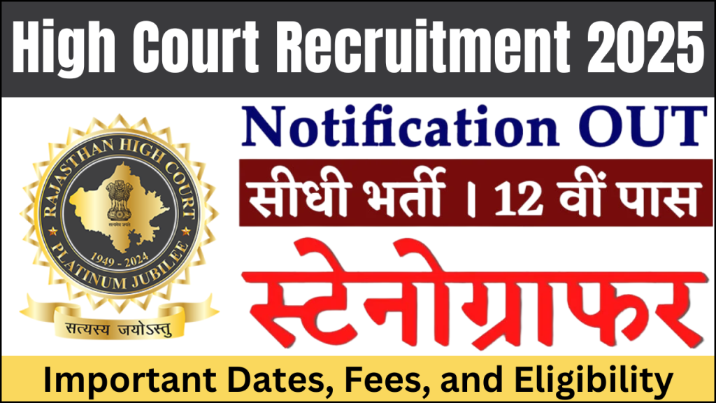 Rajasthan High Court Recruitment 2025, 140+ Stenographer Vacancy, Important Dates, Fees, and Eligibility