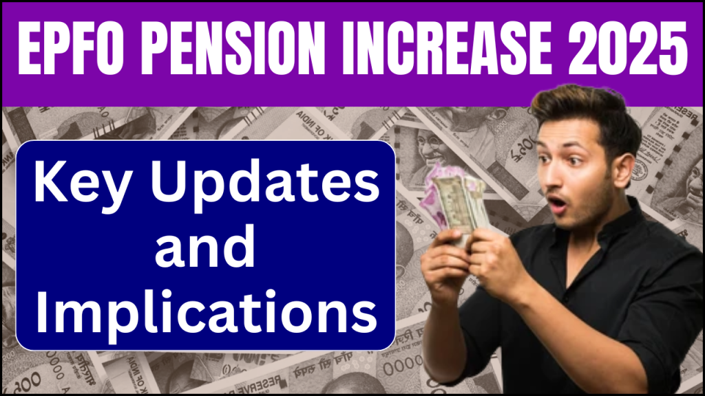 EPFO Pension Increase 2025, Key Updates and Implications