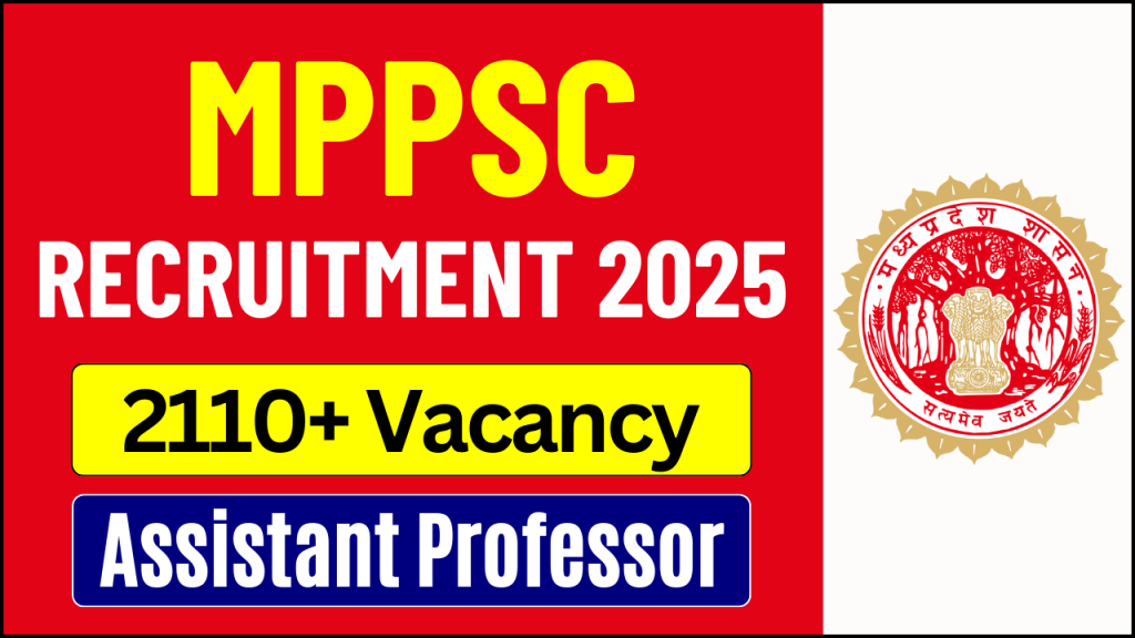 MPPSC Assistant Professor Recruitment 2025, 2117 Vacancy, Educational Qualifications & Age Limit