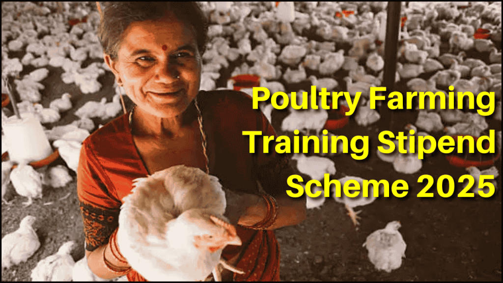 Poultry Farming Training Stipend Scheme 2025, Application, Eligibility, and Benefits