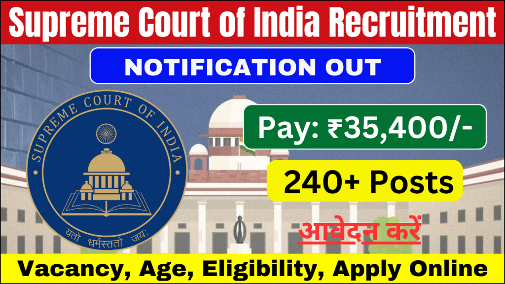 SCI Recruitment 2025, Eligibility, Selection Process & Salary