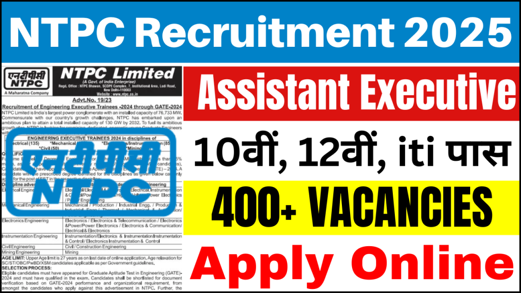 NTPC Assistant Executive Recruitment 2025, Complete Overview of 400 Vacancies