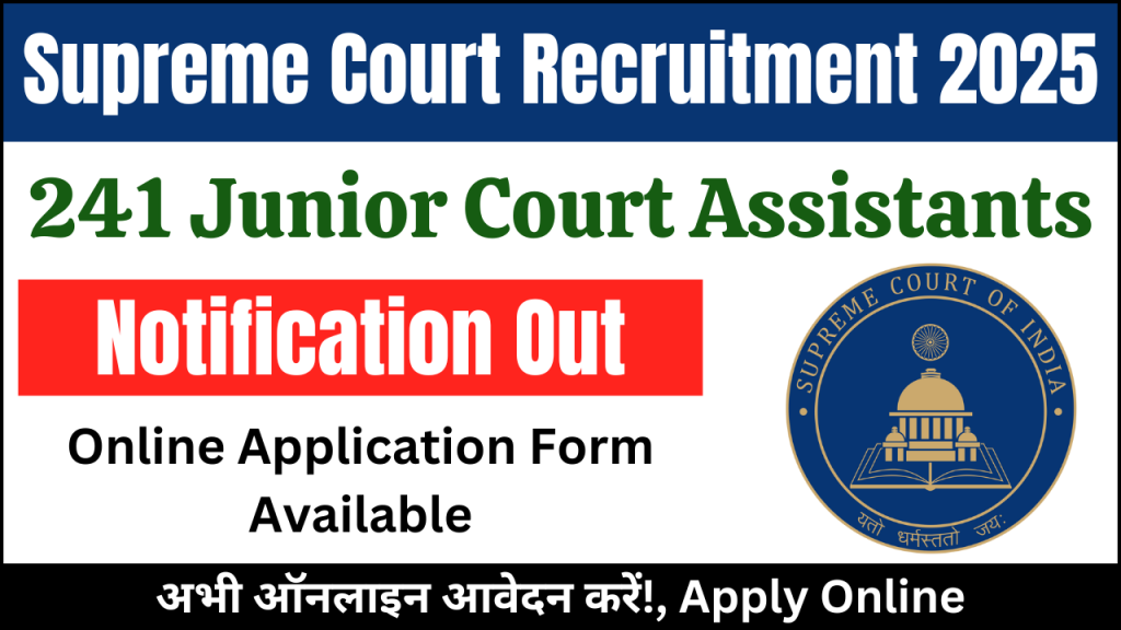 Supreme Court JCA Recruitment 2025, Online Application Form Available